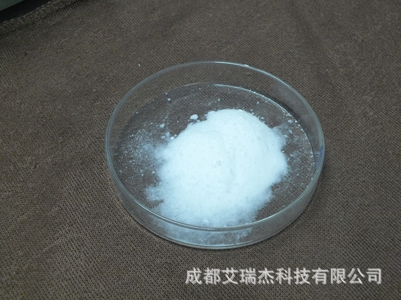 生产供应 二氧化硅气凝胶 纳米二氧化硅气凝胶