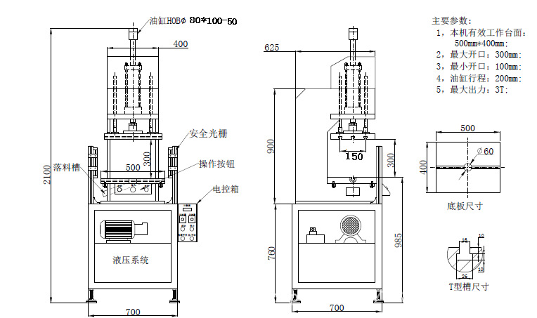 广州模切机厂家裁断机品牌 油压裁切机 全自动冲边机油压成型机
