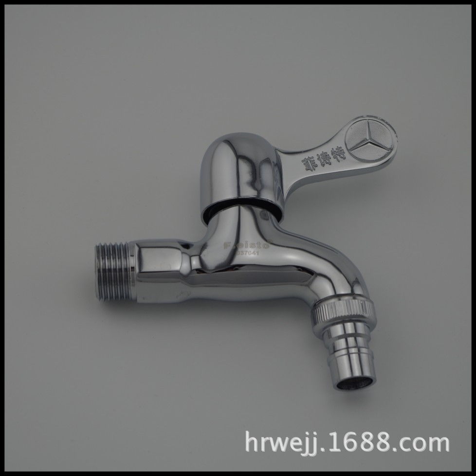 菲诗特8001大洗衣机水龙头快开水龙头全铜快