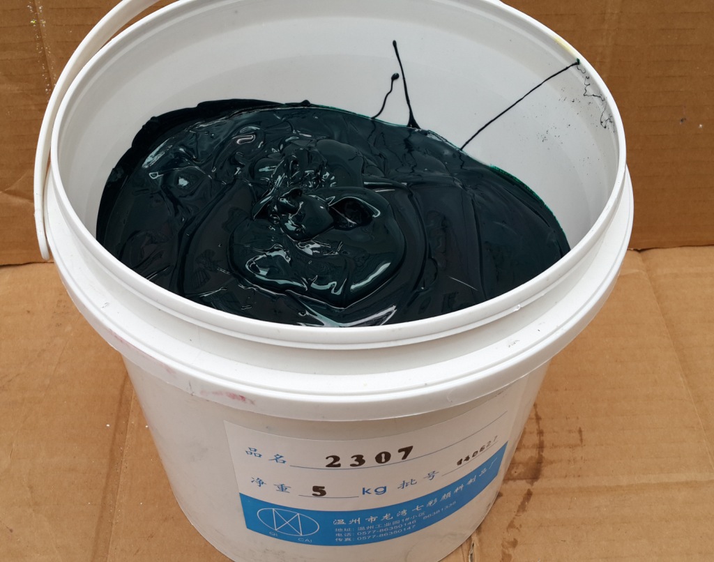 2类 pvc色膏(色浆)特绿green 2307 免费提供配色服务