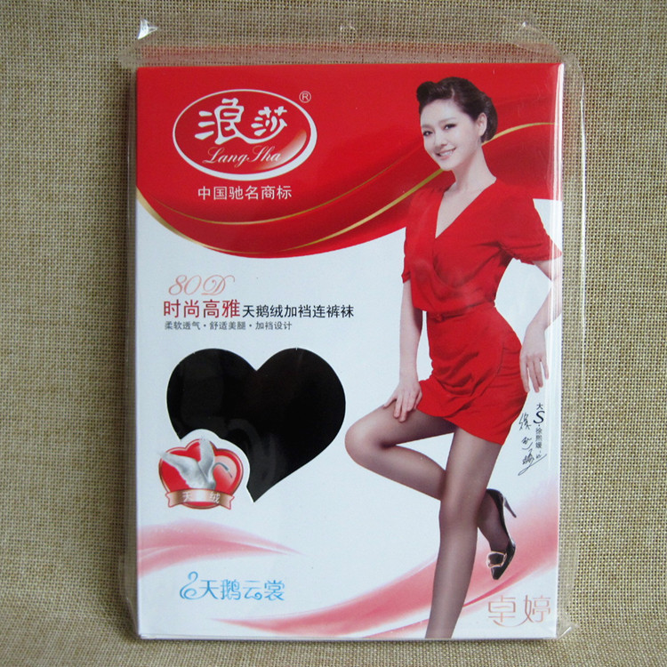 包裝