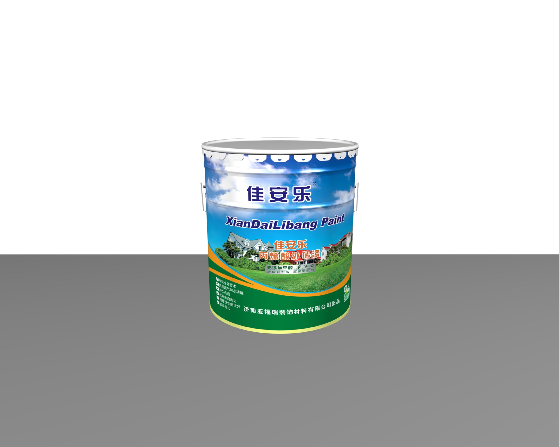 18升铁桶 防锈马口铁包装桶 厂家直销 乳胶漆桶 版面可.