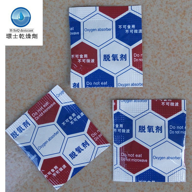 食品环保除氧干燥保鲜剂,坚果炒货吸氧双吸