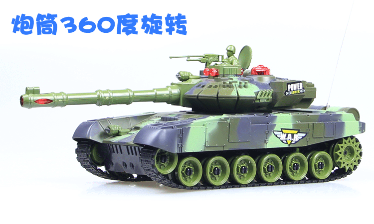 【商品功能】:前进/后退/左转/右转/停止/两台可对战/炮塔270度旋转