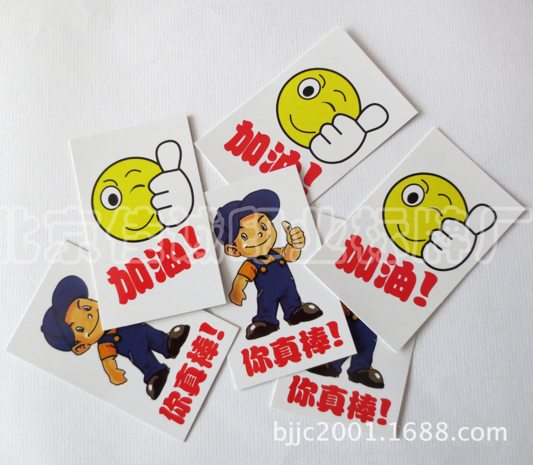 定制铜版纸卡片 你真棒鼓励卡片 加油鼓励孩子卡片