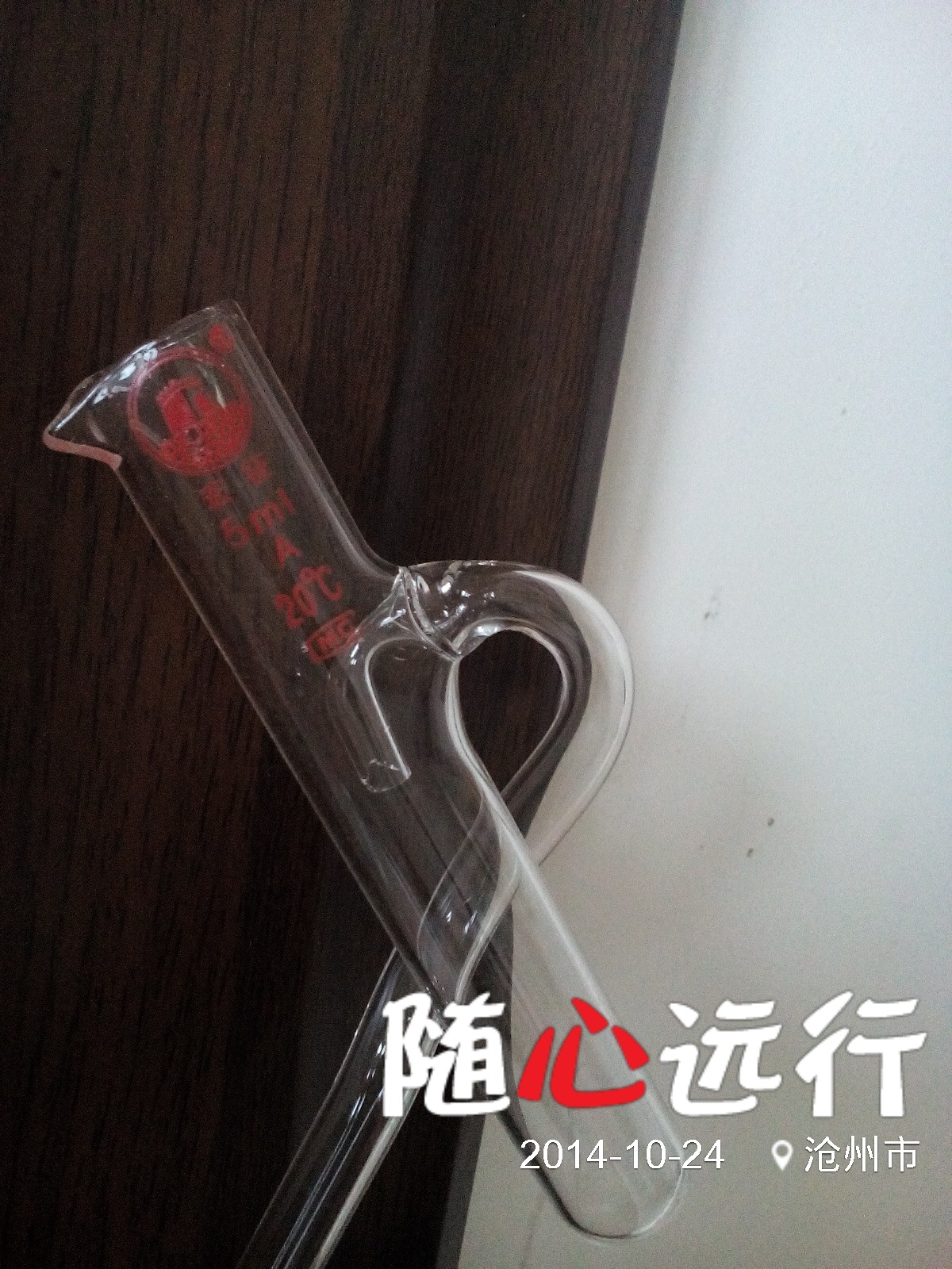 可调定量加液器