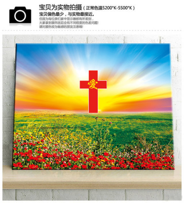 基督教耶稣爱你十字架画耶和华以勒无框画装饰画挂画壁画板画