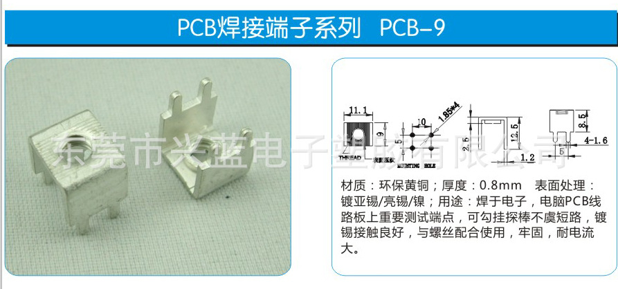 PCB-9