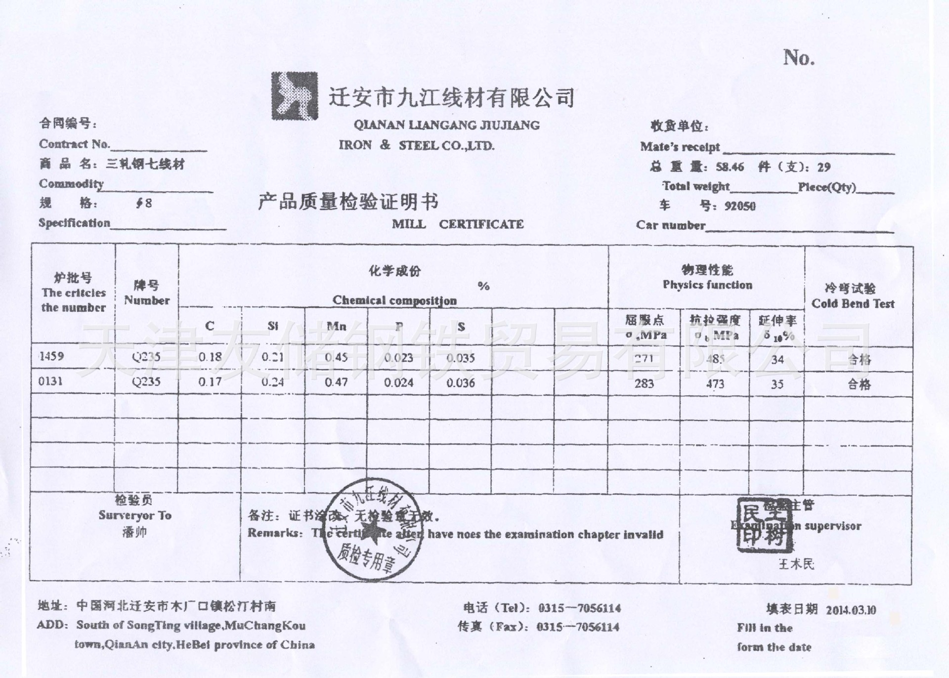 专业批发hrb400e三级抗震螺纹钢 国标钢筋 盘螺 实力企业值得信赖