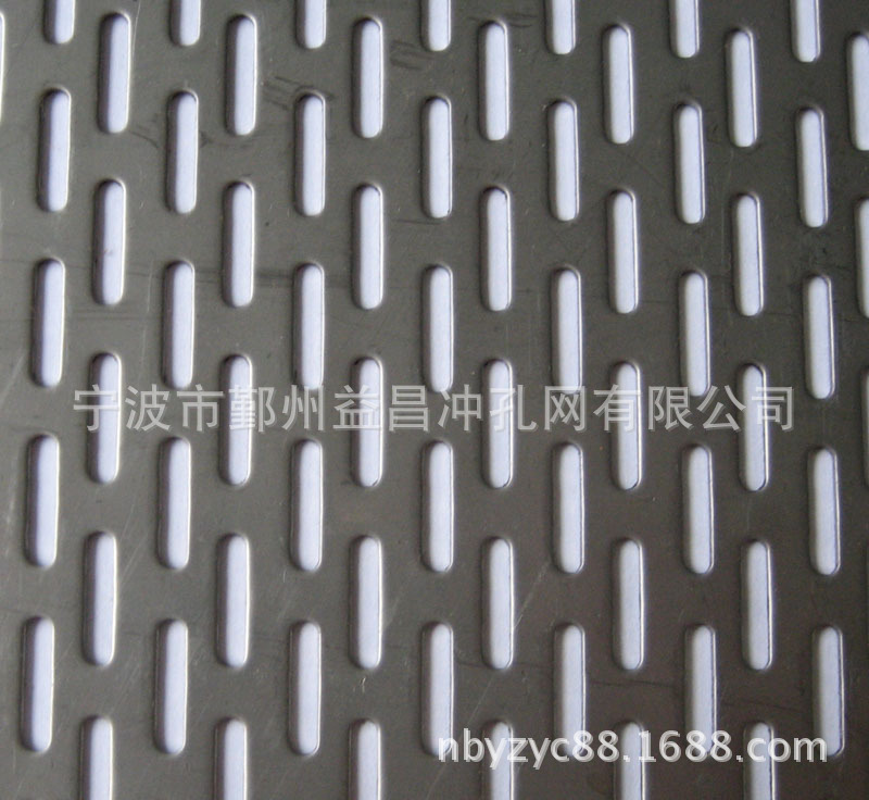 长条孔冲孔加工