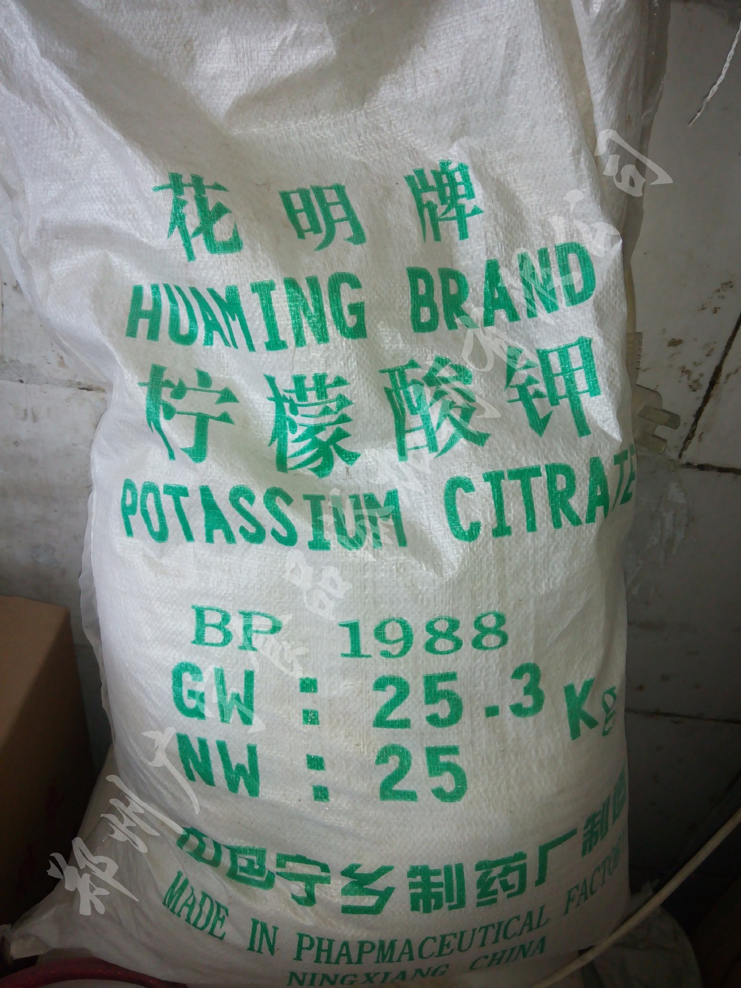 现货批发 柠檬酸钾 食品级 含量99% 量大价优 1公斤起订