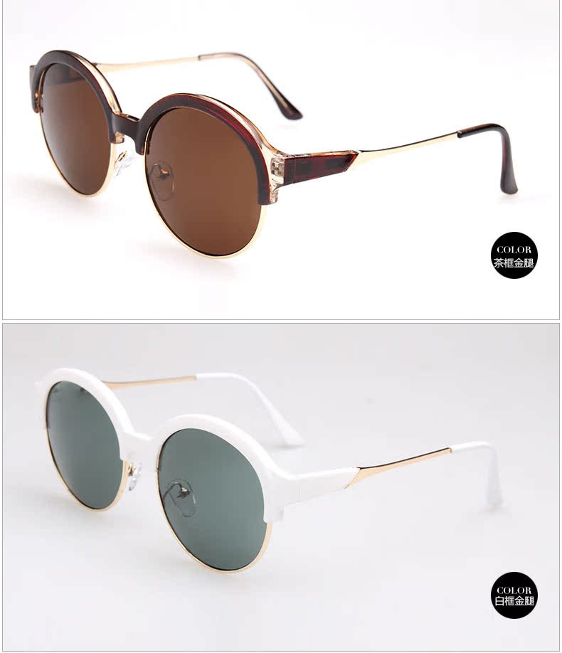 爱博眼镜新款潮人男女墨镜 复古圆形半框太阳镜 欧美风眼镜 多色