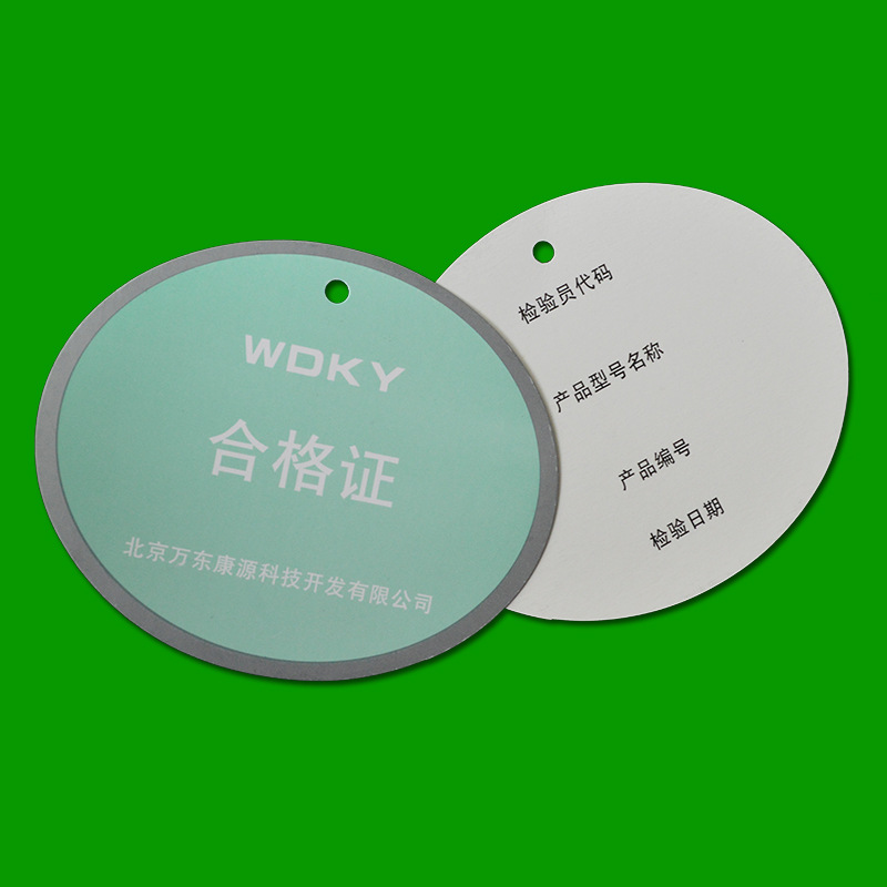 热销推荐 合格防水标签 环保印刷商标标签