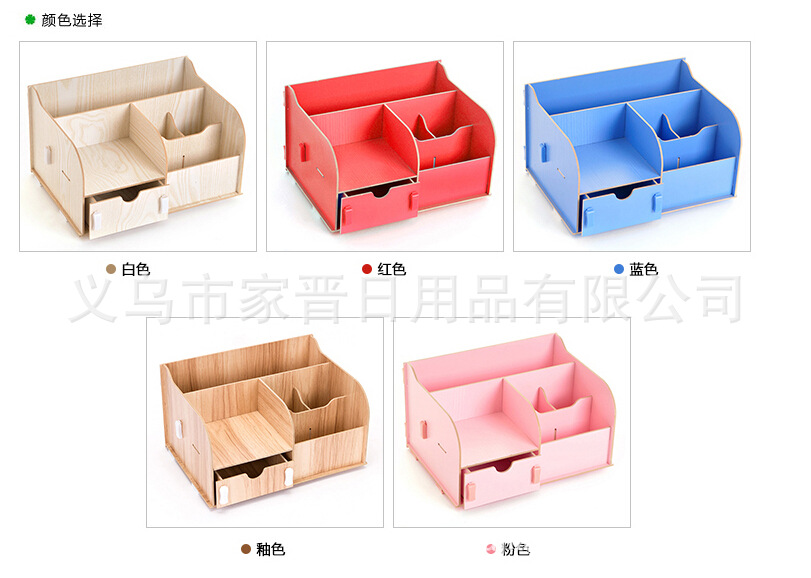 QQ截图20140928131201