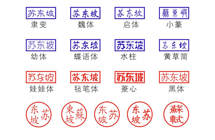 厂家制作业务章文本章合格章收货章回墨印章材料可批免费刻字