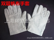 厂家批发双层加厚3*3帆布手套耐油耐磨机械机床劳保电焊防护手套
