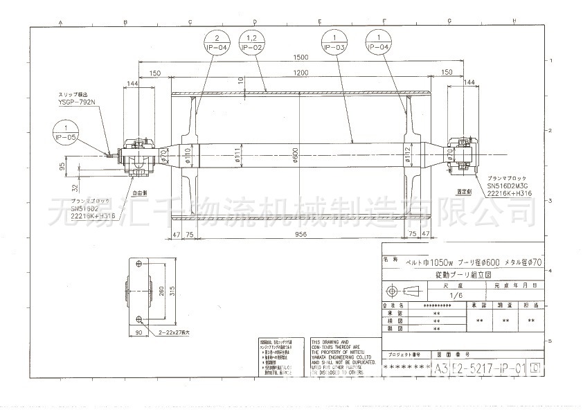 φ900 φ1200 大型滚筒 大型皮带机用从动辊筒