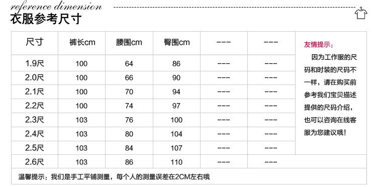 秋冬女士西裤工装裤大码ol修身直筒正装裤黑色职业女式长裤子加厚