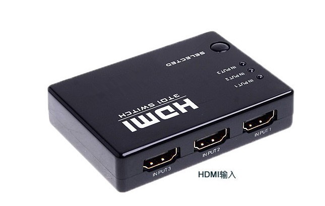 hdmi切换器三进一出 高清hdmi视频切换器3进1出 3口hdmi切换器
