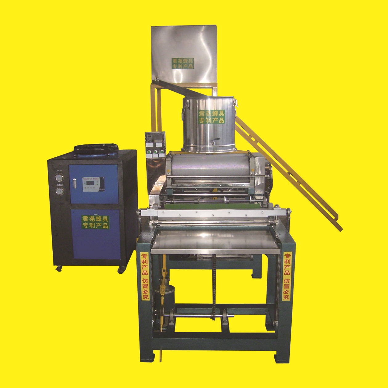 供应一步式全自动巢础机