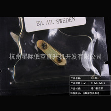 私人直升机价格_今日最新私人直升机价格行情