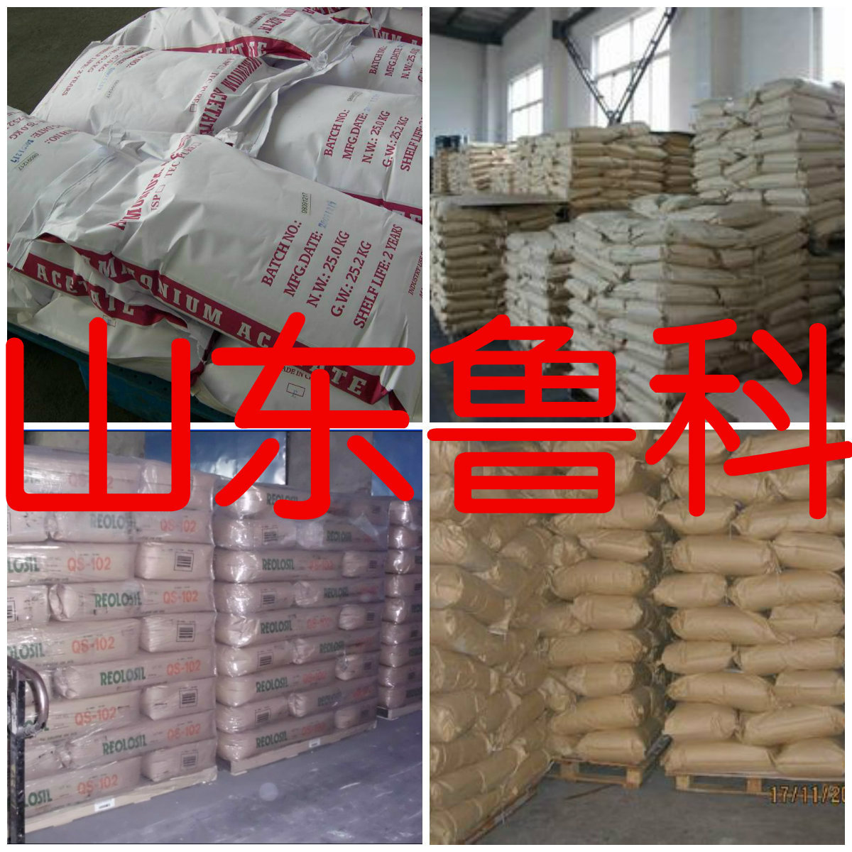 碘化锌 试剂级碘化锌 山东鲁科纯碘化锌厂家直销 价格优惠