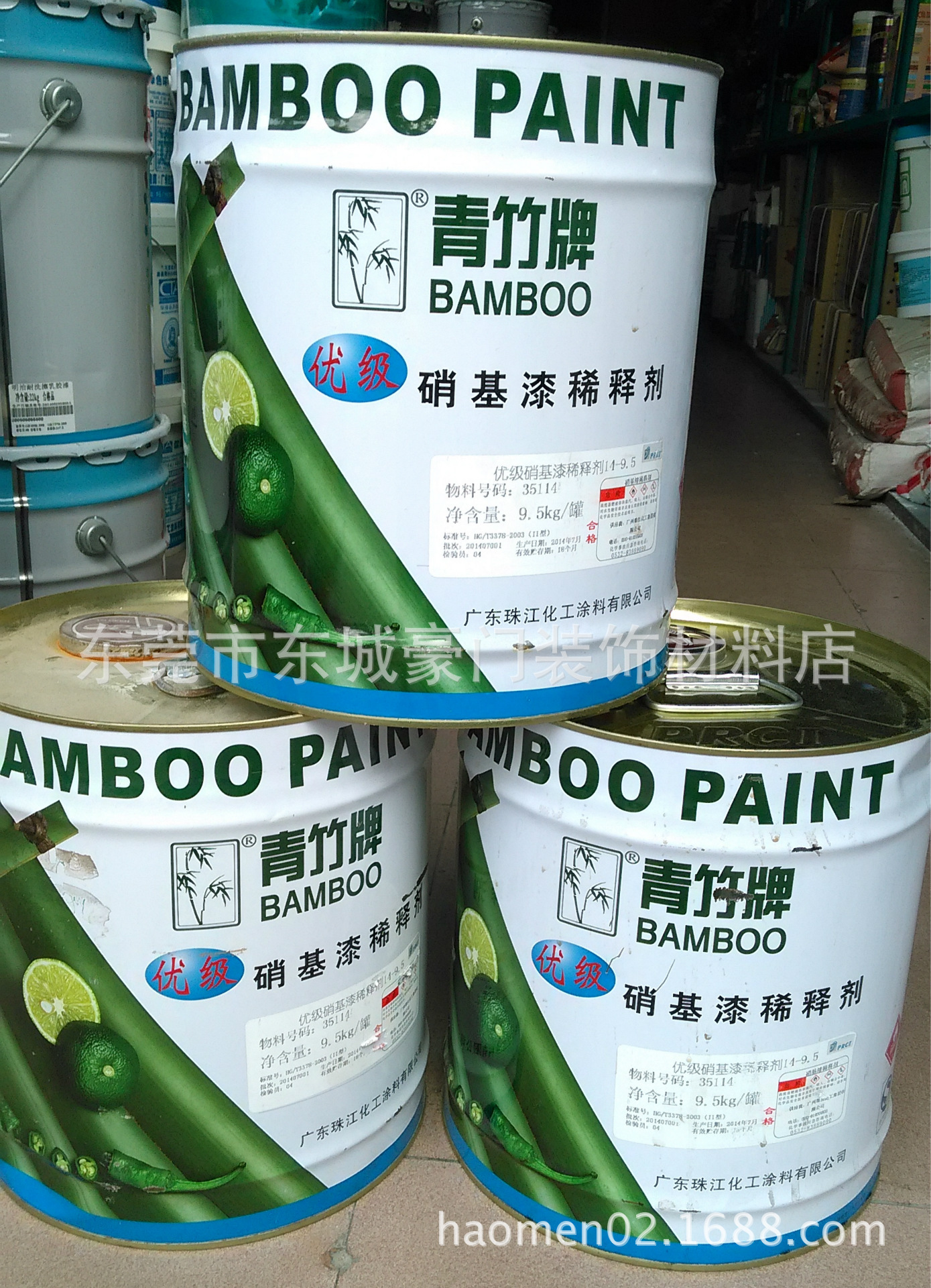 正品批发青竹牌硝基稀释剂3/10kg 木器漆油漆涂料专用稀释剂