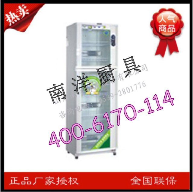 批发亿高商用消毒柜 YTD380K1A喷涂消毒柜厨房设备上下门消毒柜