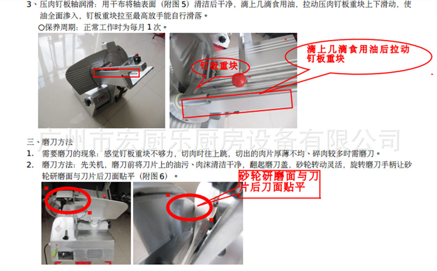 供应 台式全自动羊肉切片机 商用牛羊肉切