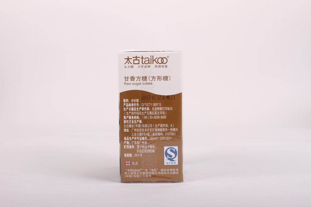 太古 甘香方糖 24*454g 太古盒装甘香正方糖 餐饮方糖 咖啡调糖