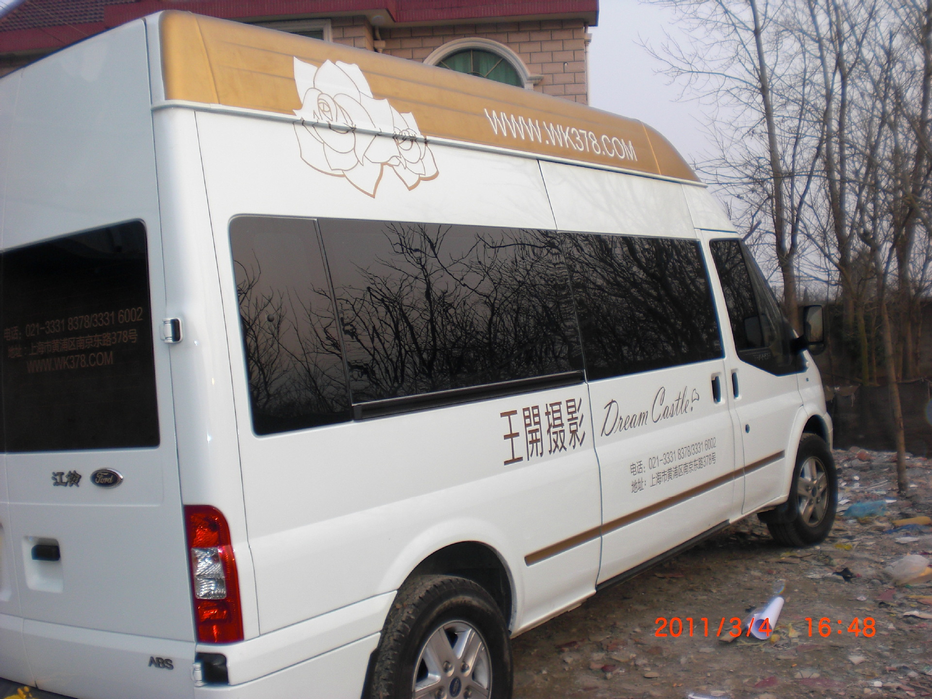 车贴 黑胶车贴 可移车贴 pvc车身贴 车身贴喷绘 车贴纸