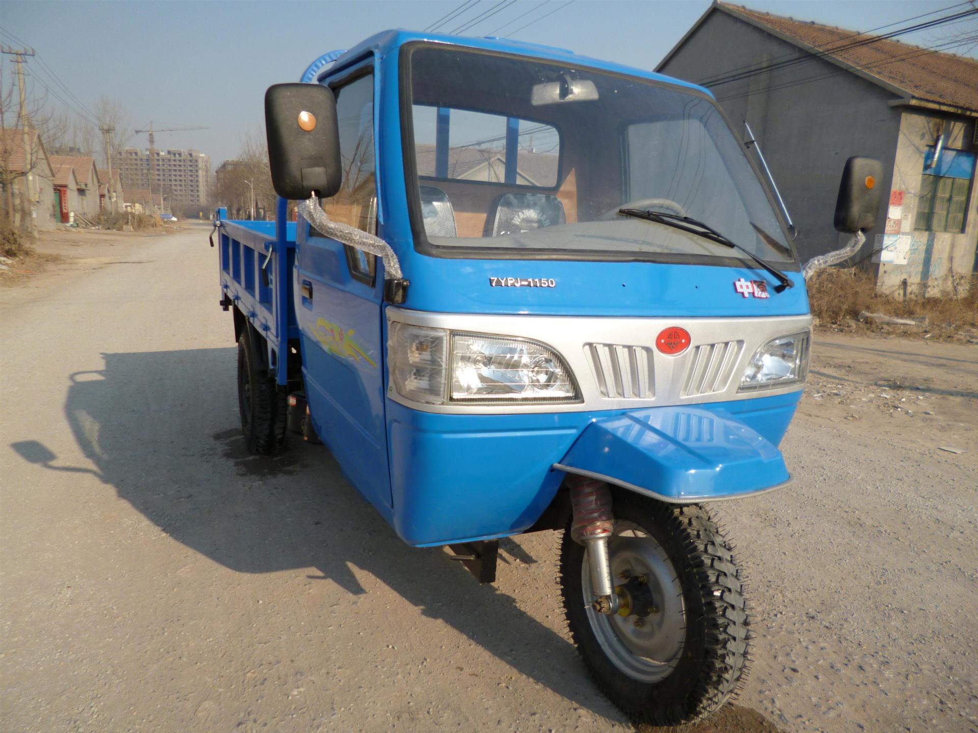 全封闭驾驶室舒适水循环后轮鼓刹车淋水农用自卸三轮汽车