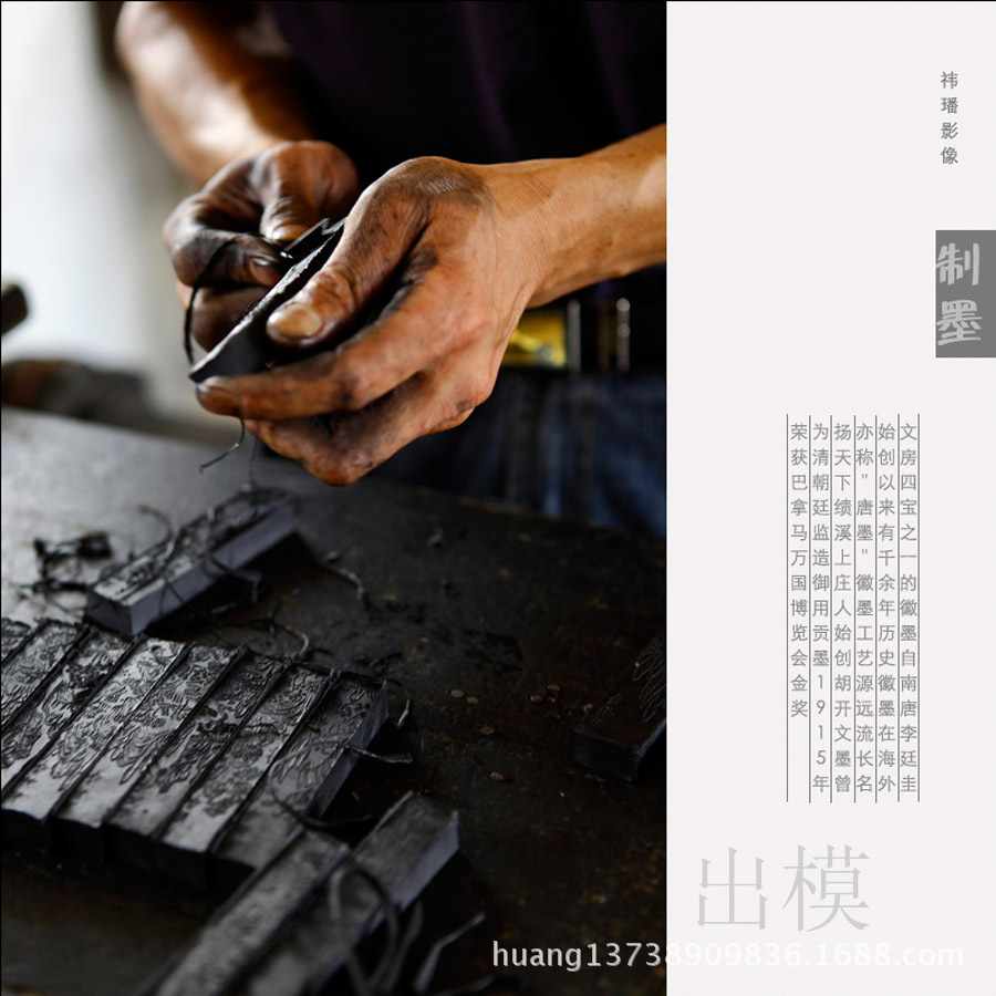 文房四宝用品胡开文徽墨 1两2两纯松烟墨块墨条 墨锭批发