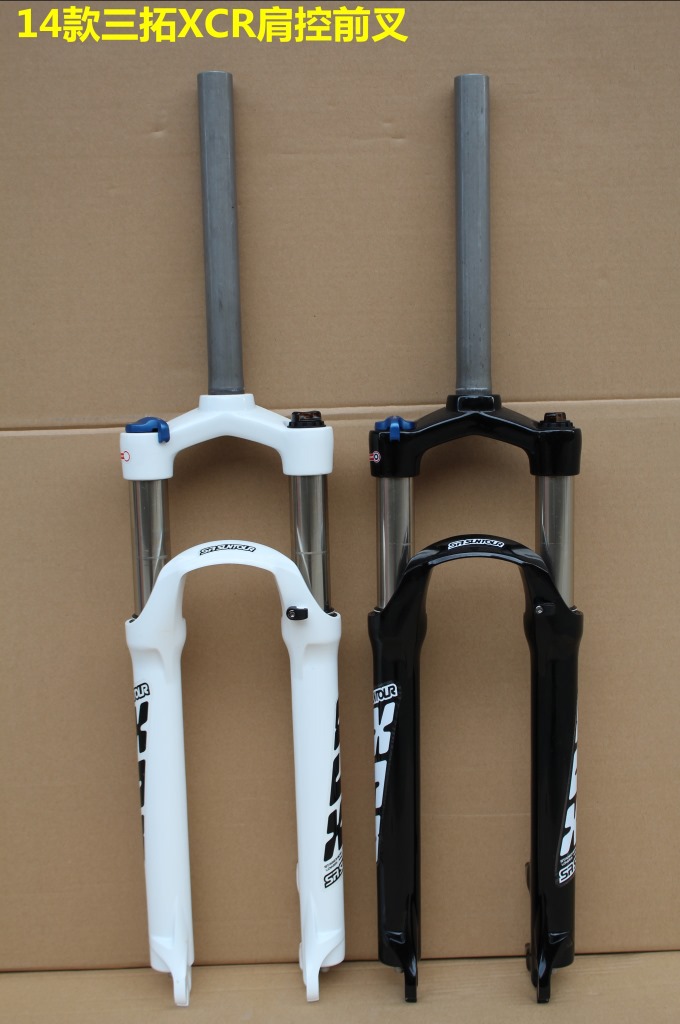 最新15款suntour三拓26寸xcr