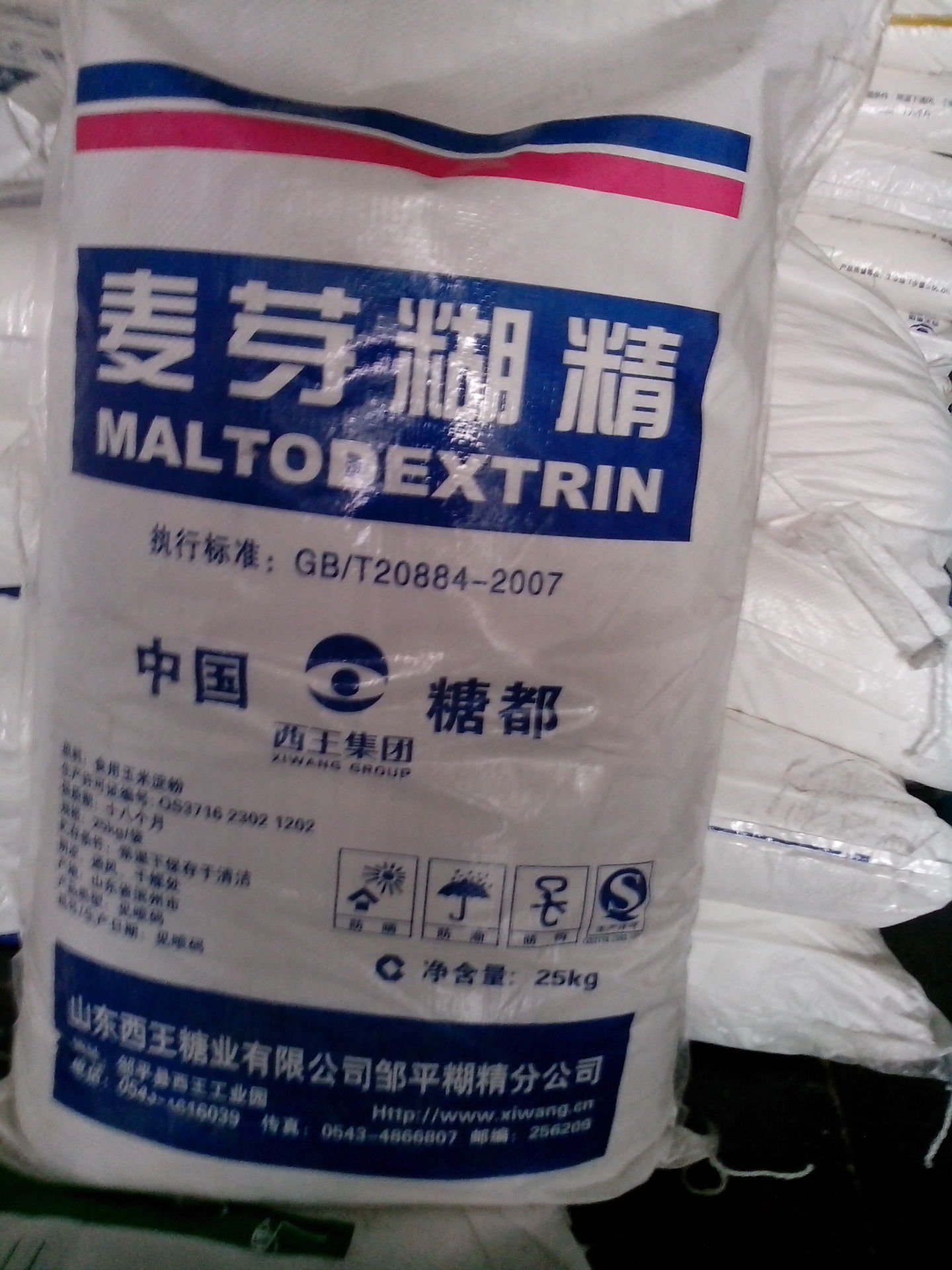 2023年最新【增稠剂】价格_厂家_供应_批发_图片_品牌-食品饮料批发网