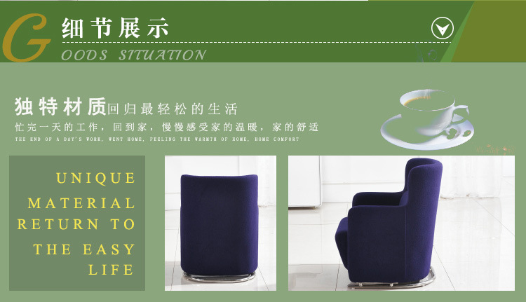 休闲沙发t-006_04