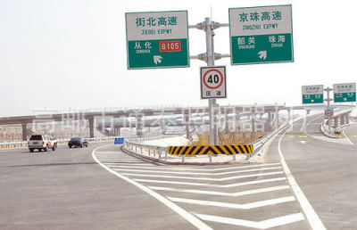【交通安全标志杆】道路指示标志杆 湖南省高速公路枢纽互通标志图片