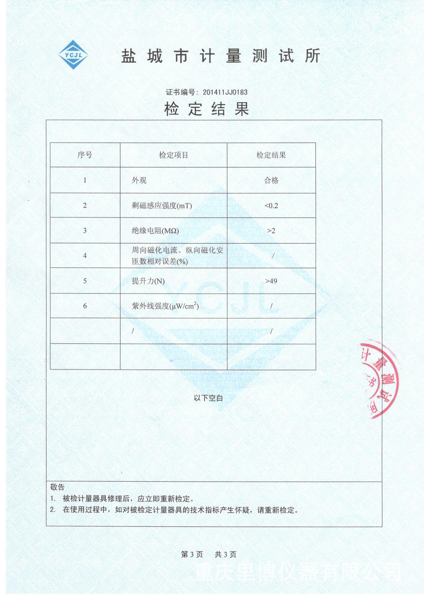 批发马蹄形磁粉探伤仪leeb610表面裂痕缺陷交流磁轭探伤仪