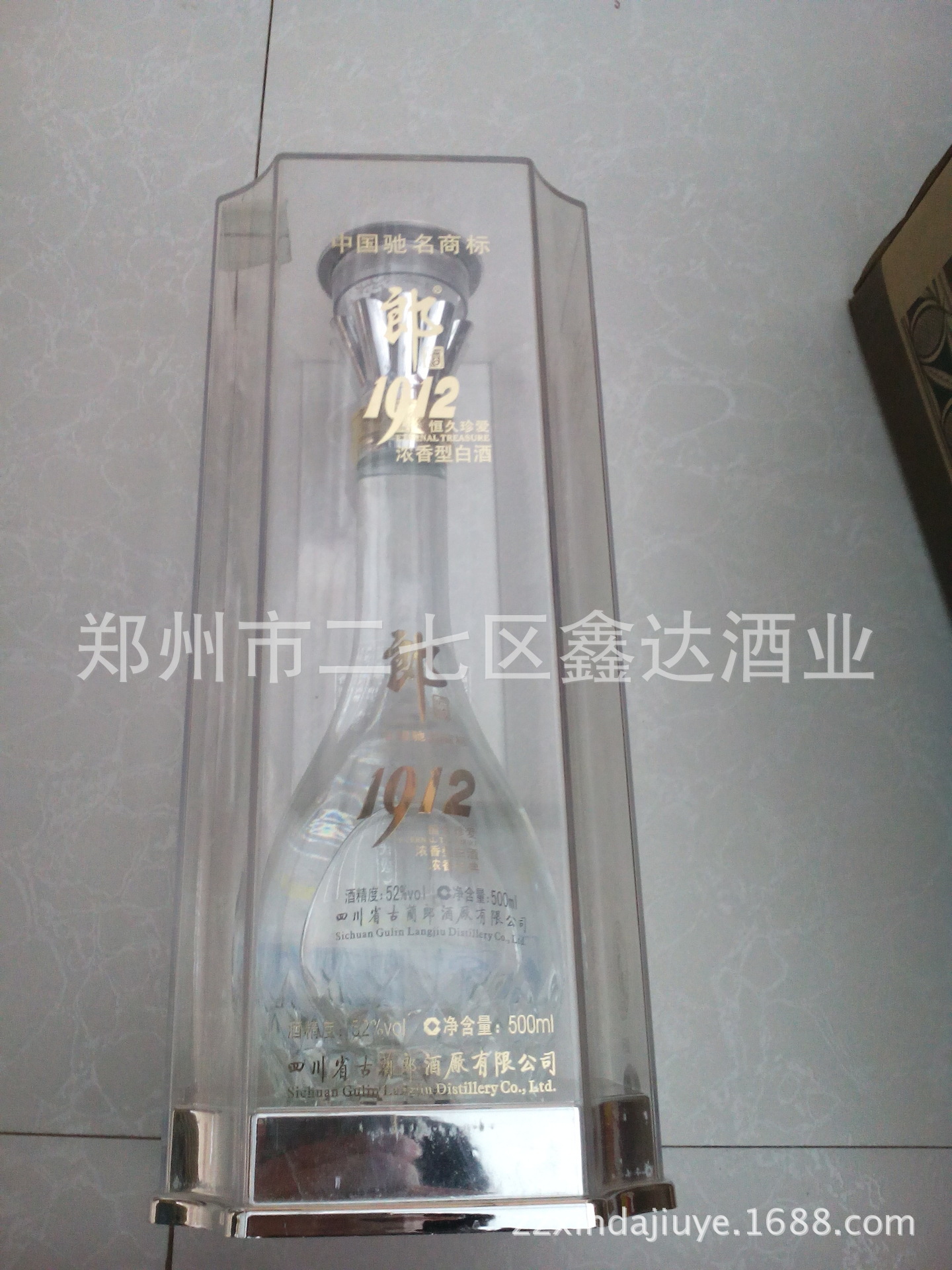 郎酒1912恒久珍爱兼香50052度500毫升浓酱兼香型白酒1912郎