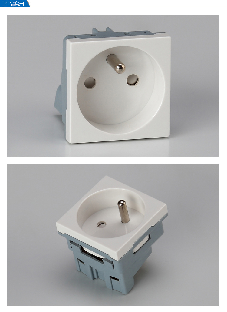 【图】厂家直销 16a 250v 家用法式插座_墙壁插座_列表网