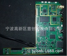 设计开发PCBA  嵌入式单片机程序Android安卓平板电脑智能电路板