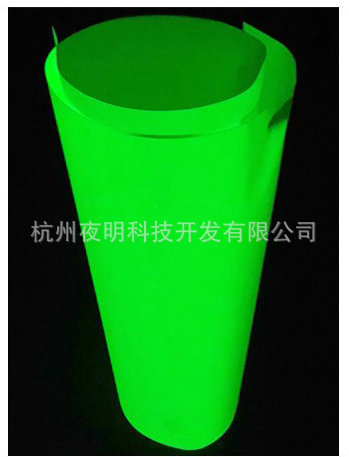 夜光膜 140元_副本1