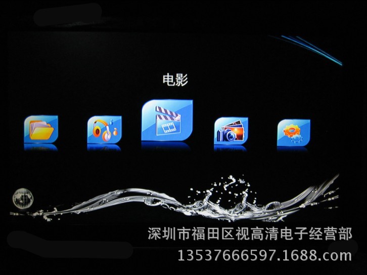 kodi怎么播放硬盘电影_高清硬盘播放器排名_ipad外接硬盘播放