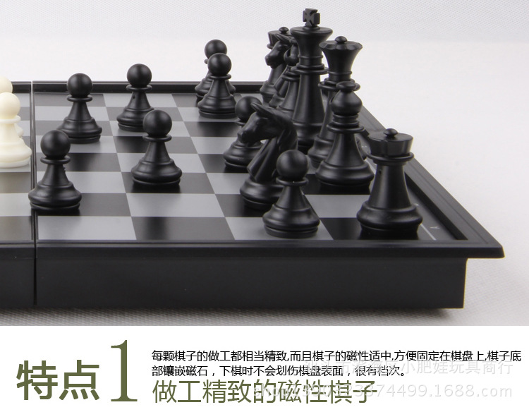 ub品牌 u3学生专用折叠磁性桌面国际象棋 小号 (直销海内外)