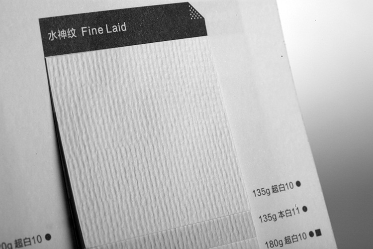 风信子压纹纸 风信子花纹纸 风信子纹路纸 纯粹牌风信子