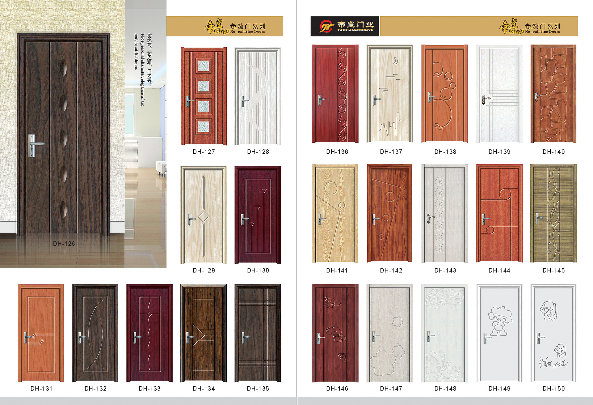 浮雕门经典木门pvc套装门pvc门推拉门长期供应图