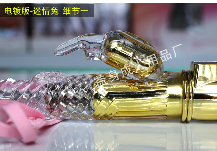 女性电动充电版转珠自慰器具情趣跳蛋 女用成人用品批发厂家直销