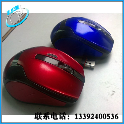 新款空中鼠标 2.4 g鼠标 无线礼品鼠标