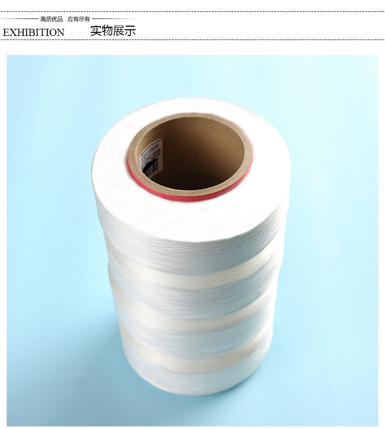 海运货源,杜邦氨纶30d工业包装原装(11kg-30kg)包装 诸暨市浩艇化纤丝