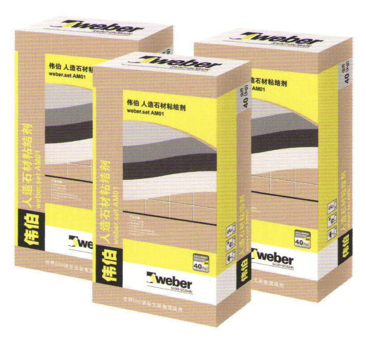 圣戈班伟伯大理石玻化砖抛光砖人造石材粘结剂瓷砖胶am01型40kg